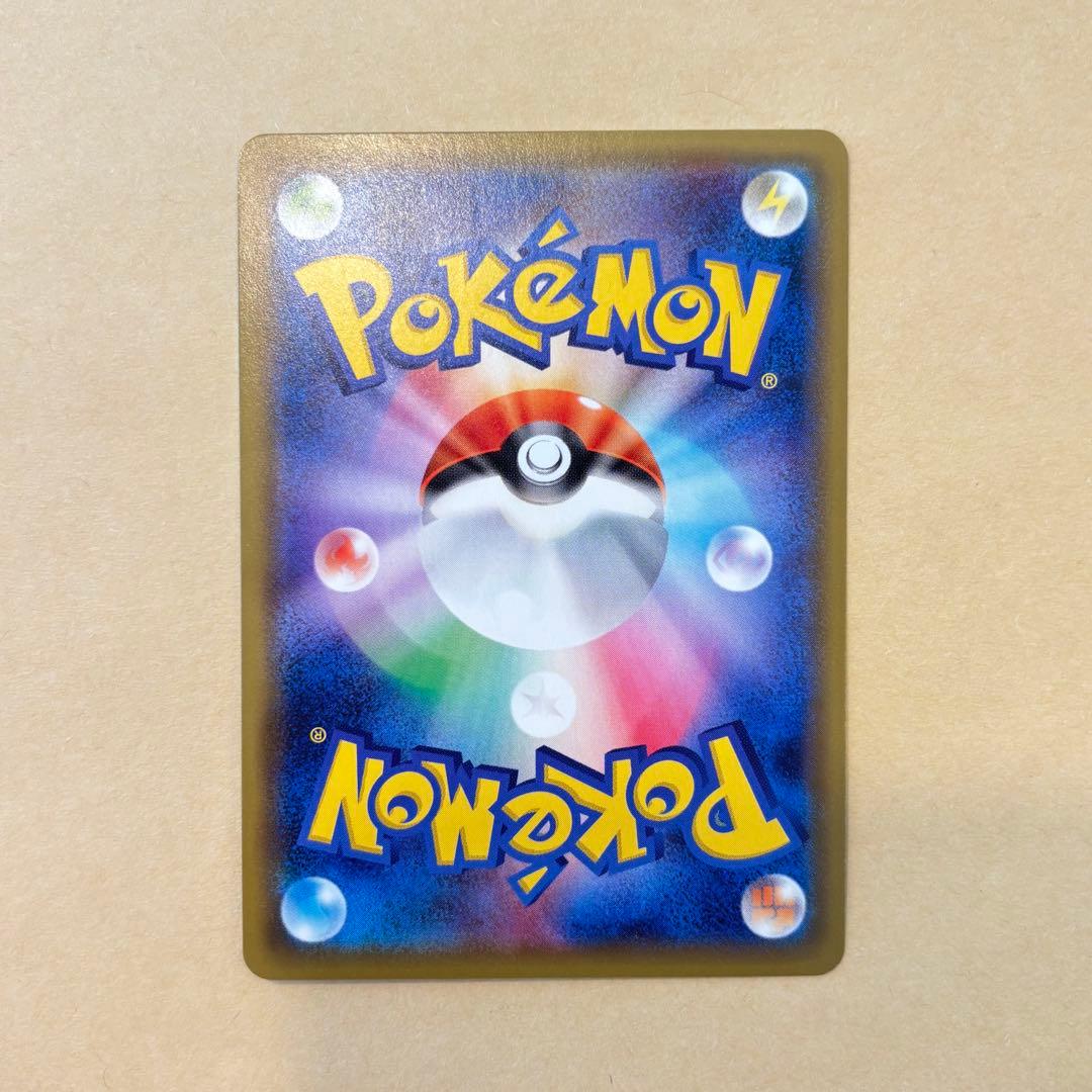 【ポケモンカード】ピカチュウ セブンイレブン プロモ[S-P 001]