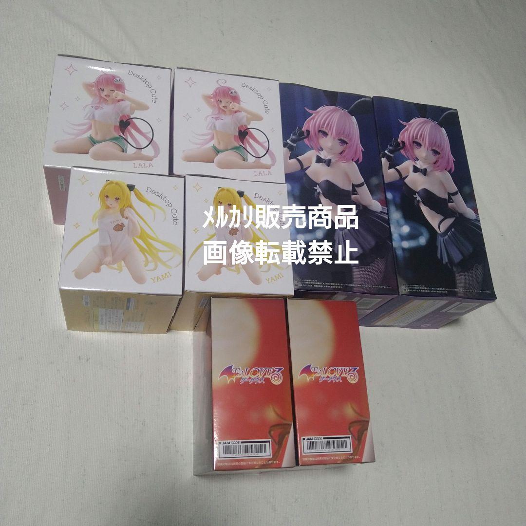 ToLOVEる モモ ララ 金色の闇 美柑 フィギュア バニー Desktop