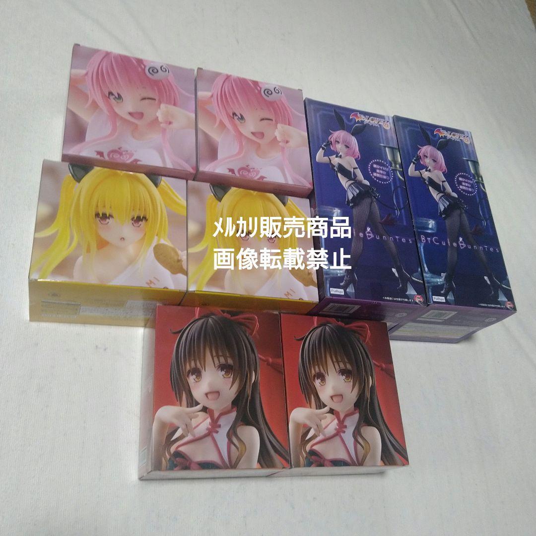 ToLOVEる モモ ララ 金色の闇 美柑 フィギュア バニー Desktop