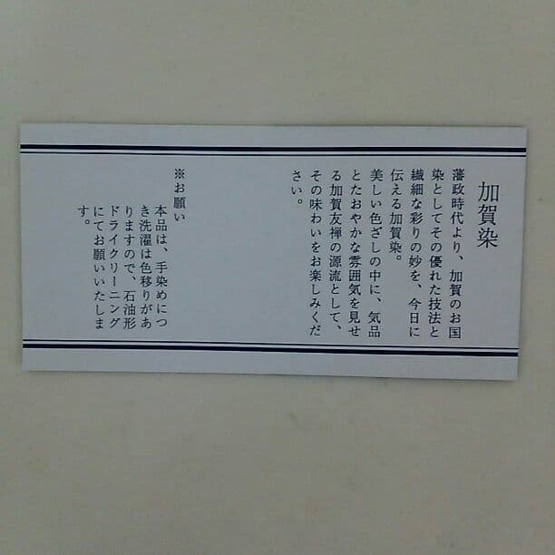 「ウルトラマン」高級暖簾（非売品・新品）