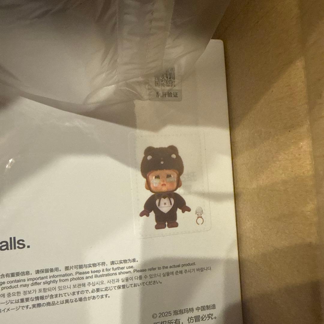 ぬいぐるみ CRYBABY BE MINE FIGURINE