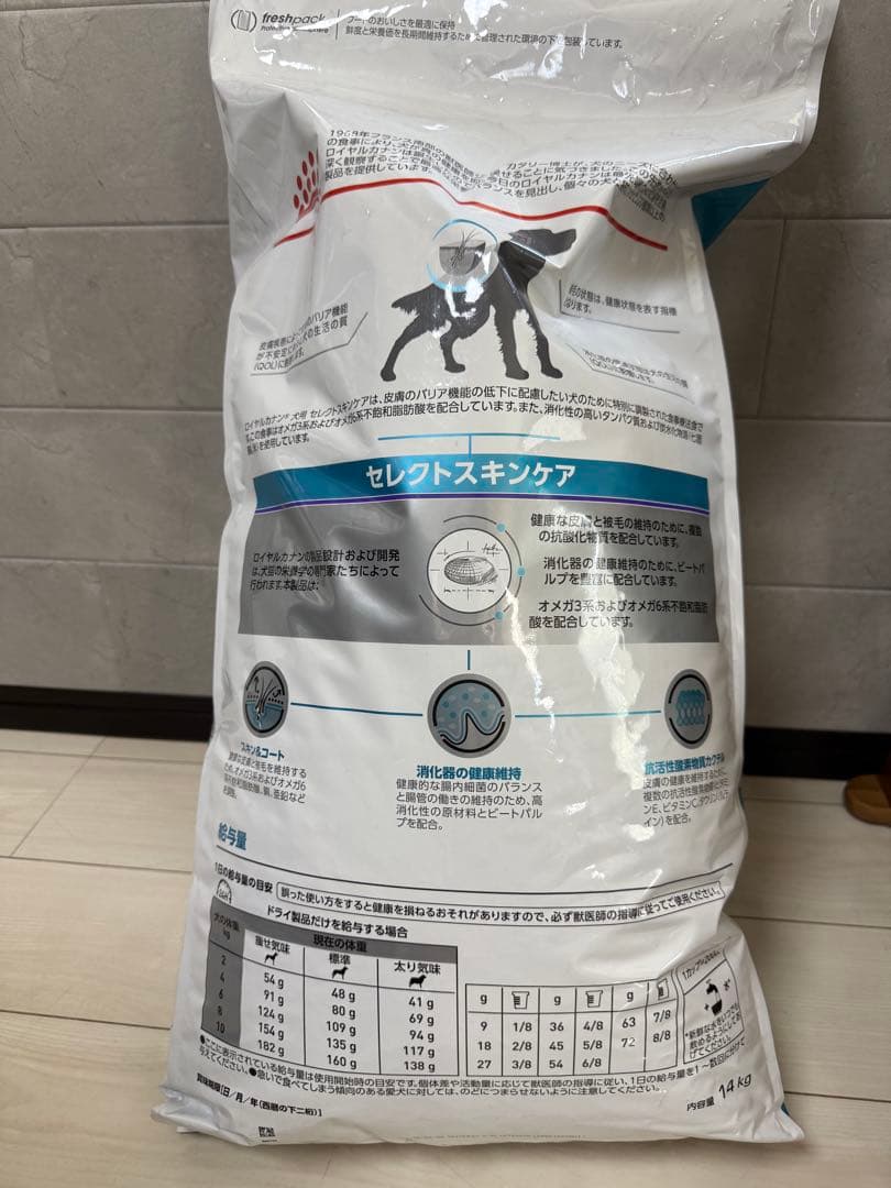ロイヤルカナン 療法食 犬用 セレクトスキンケア(14kg)