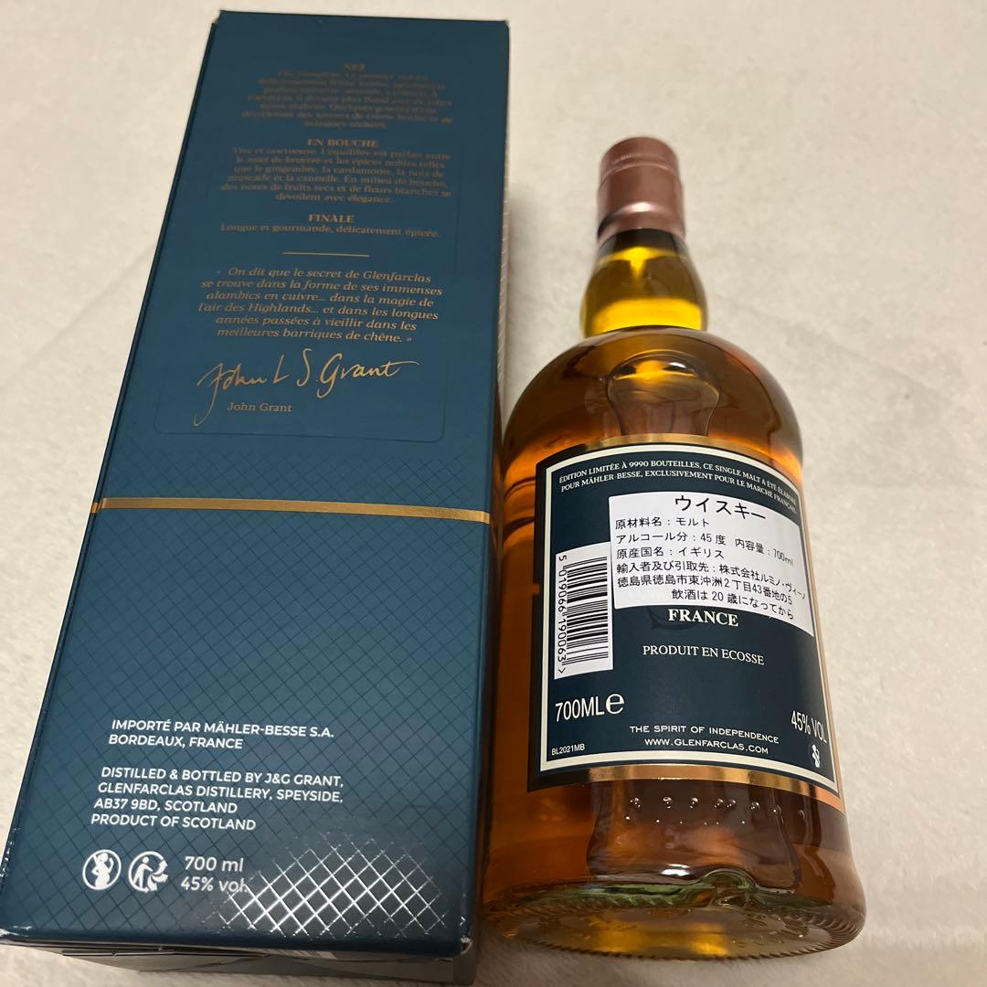 シングルモルト4本セット