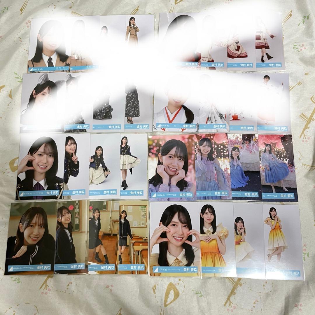 なりた 生写真 まとめ売り