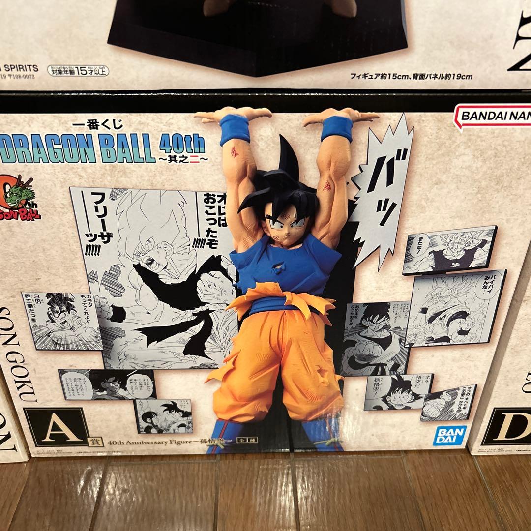 一番くじ ドラゴンボール 40th 其之二～　フィギュアコンプ６種セット
