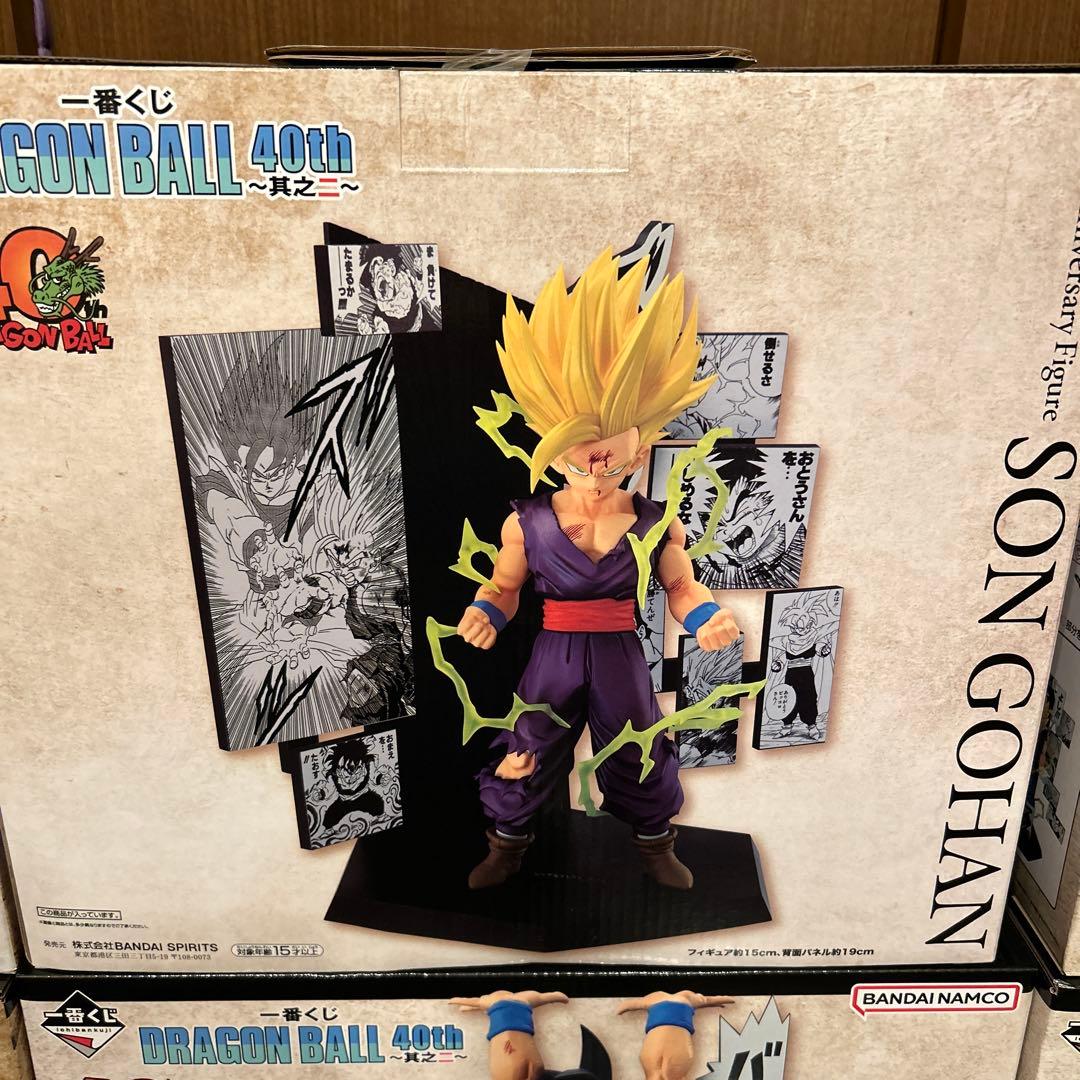 一番くじ ドラゴンボール 40th 其之二～　フィギュアコンプ６種セット