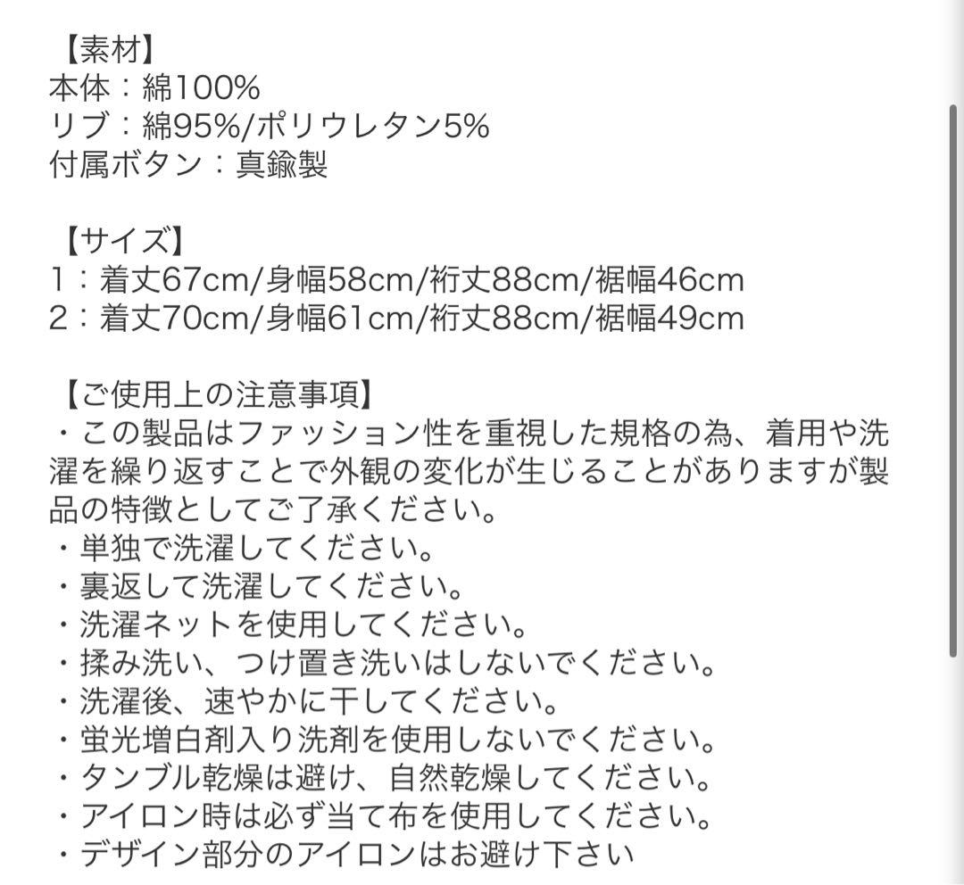 ミュージシャン UVERworld BECOMETREE Hoodie White