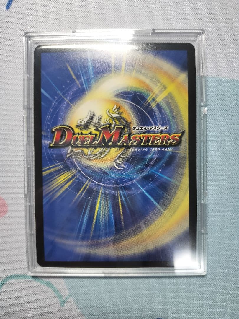 悪魔聖霊ジェミニアス シークレット