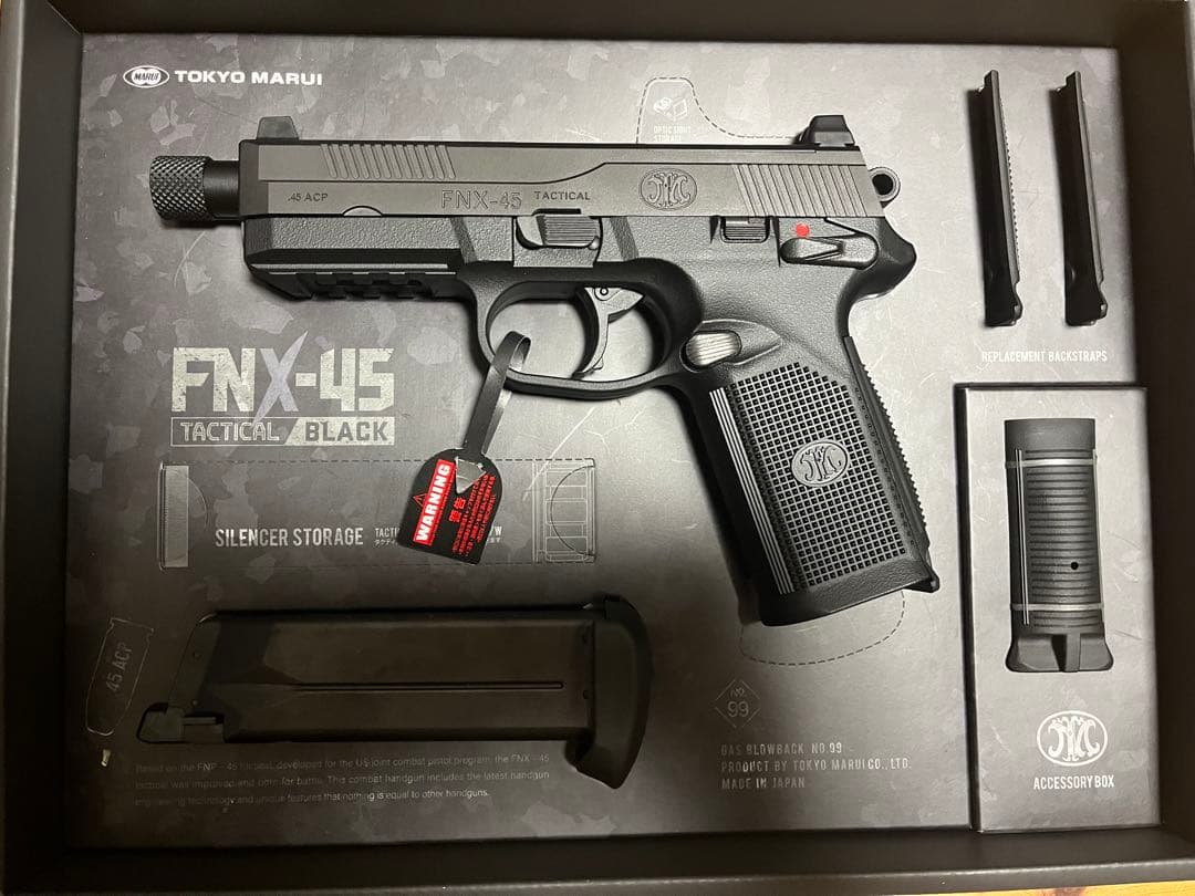 東京マルイ FNX45 ガスブロ BLACK