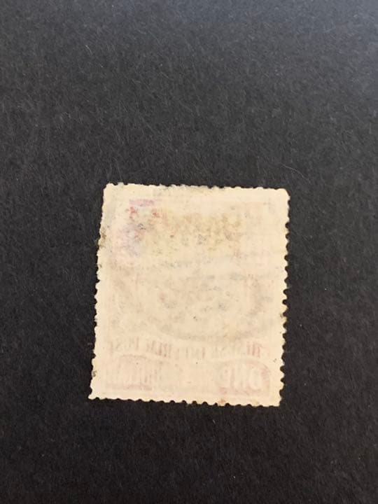 旧中国切手　1898蟠龍票　壹圓　上海発　満月印　使用済