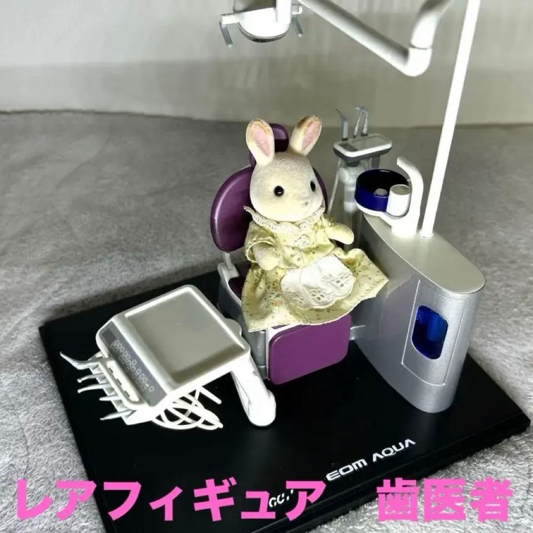 非売品　レア　歯医者　椅子　デンタルチェア　フィギュア　飾り　ミニチュア　未使用