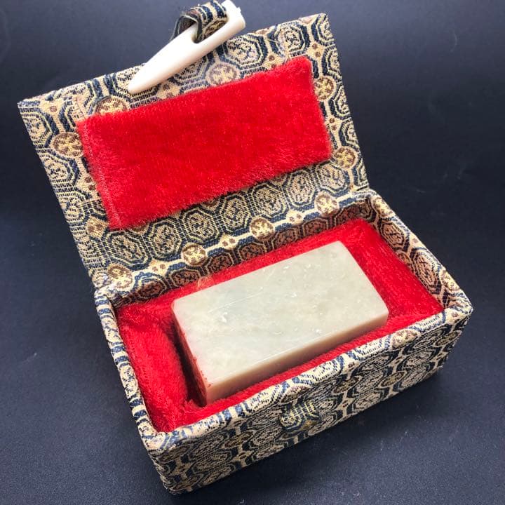 篆刻遊印「佳気」かき