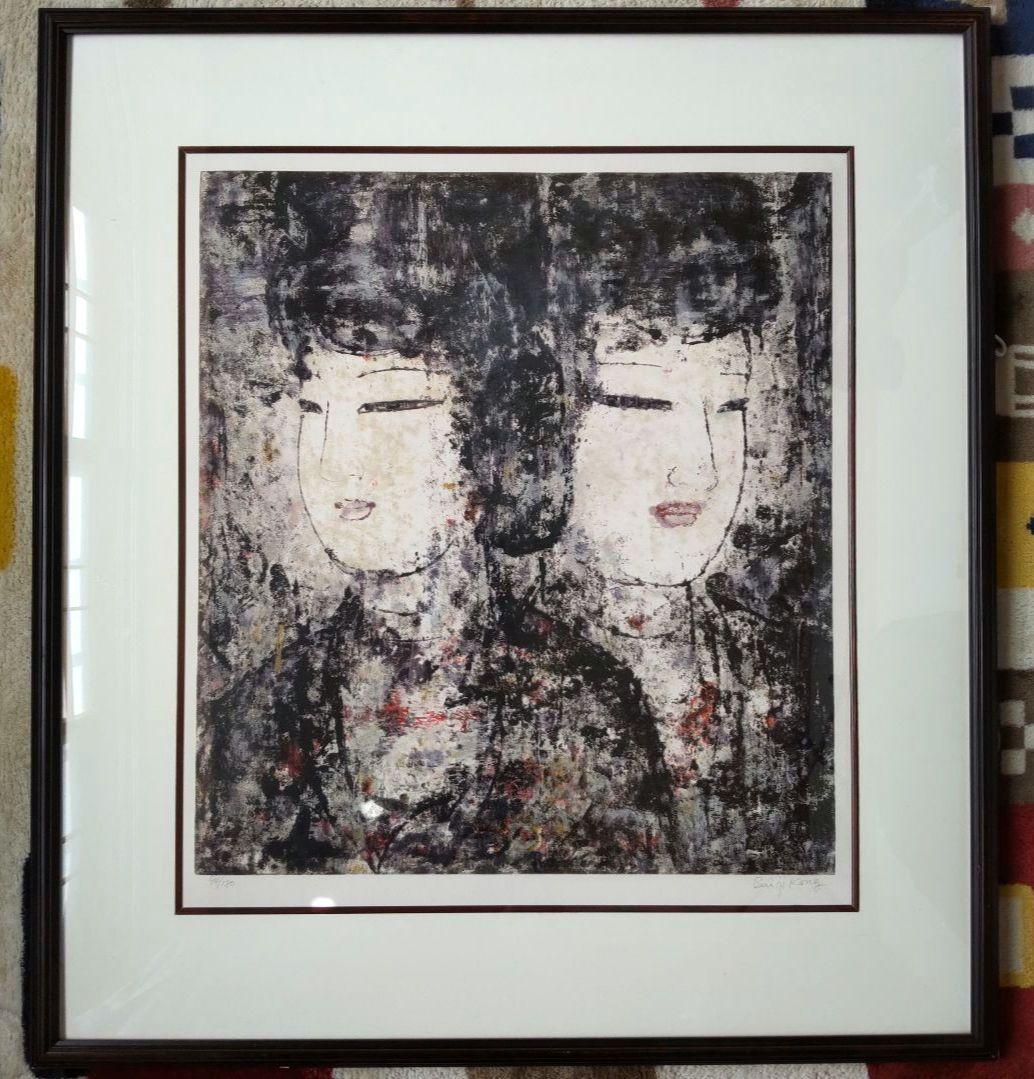 孔柏基「貴婦人」 コンバイジ