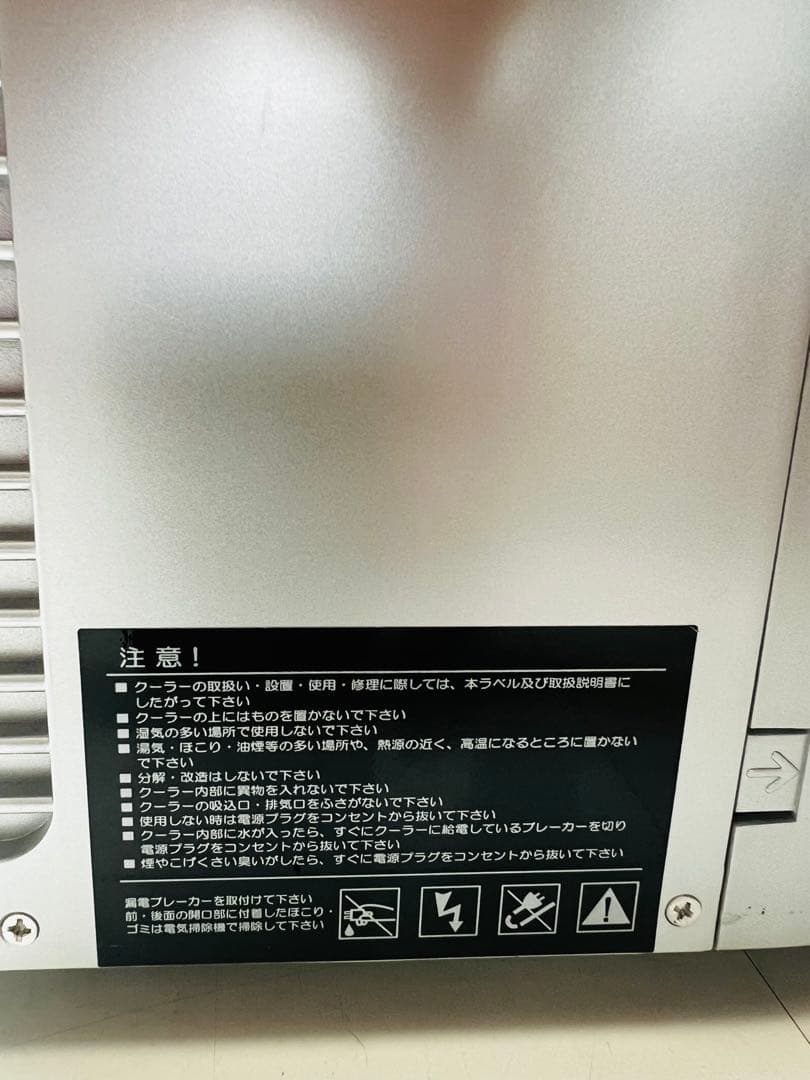 ZENSUI ZRmini クーラー 温度表示付き