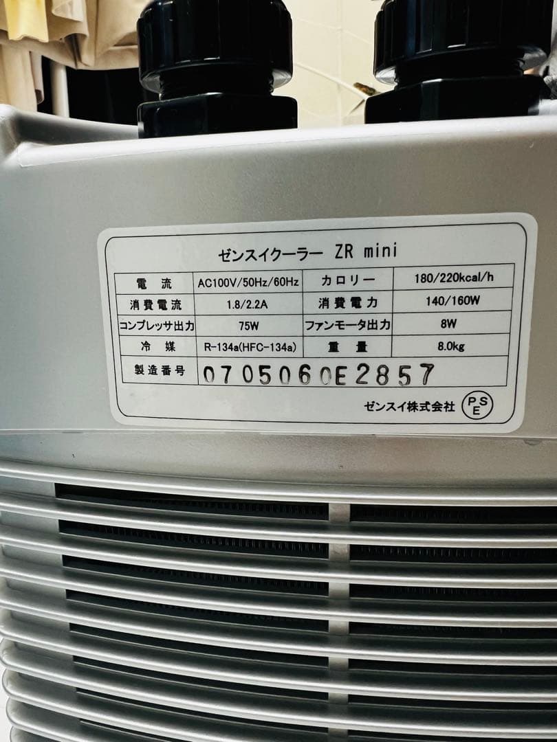 ZENSUI ZRmini クーラー 温度表示付き