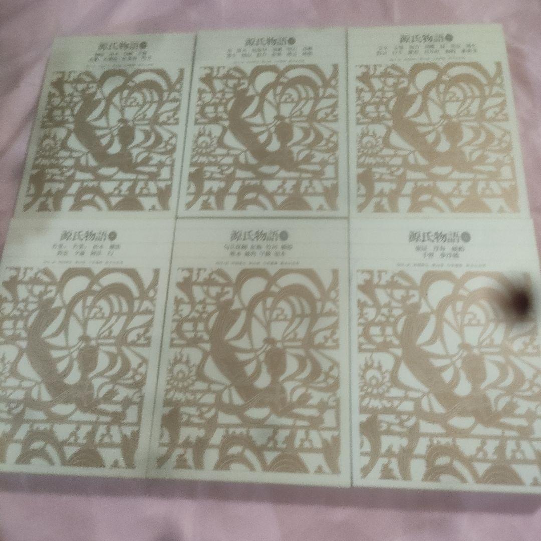 新編日本古典文学全集 　源氏物語