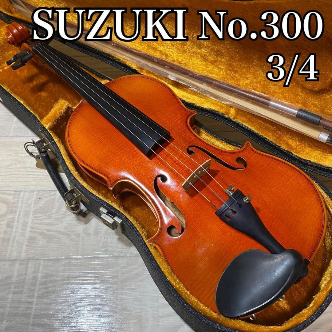 【弦新品】新品弓 スズキ No.300 3/4 1978年製 アウトフィット