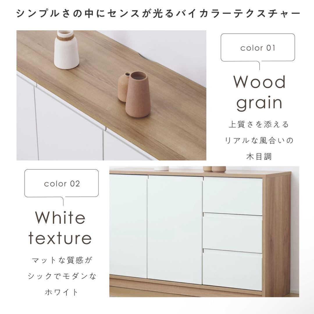 幅120cm キャビネット