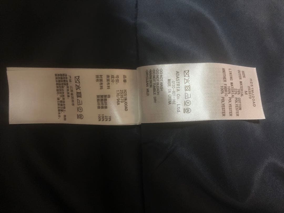 【新品】nico and ... ニコアンド　ショートハンティングブルゾン　M