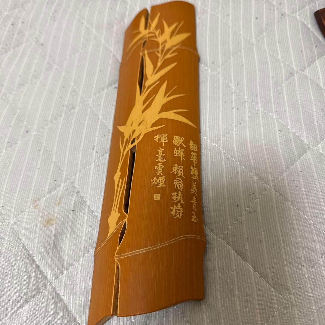 中国古美術 扇子 在銘 文房具　煎茶道具　茶合　山水人物彫　竹茶合 詩文彫