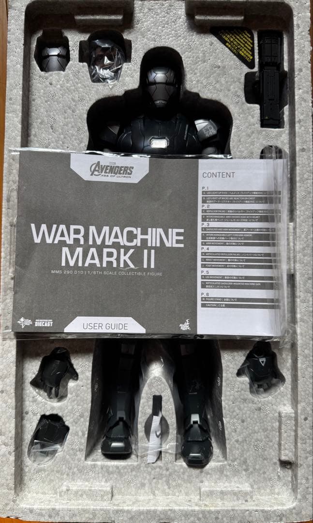 ホットトイズ WAR MACHINE ウォーマシン・マーク2 アイアンマン