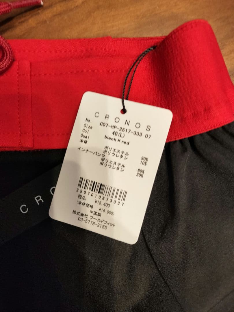 クロノス　サーフパンツ