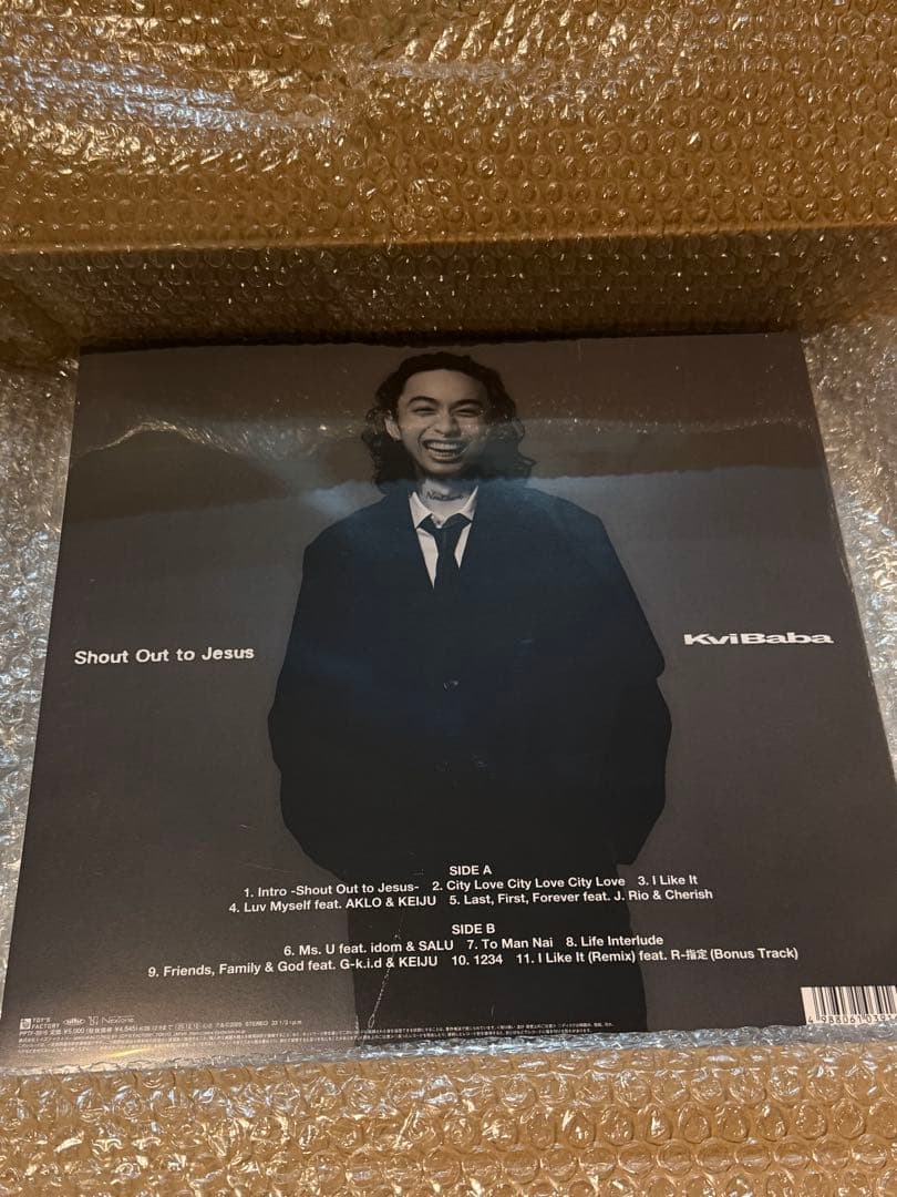 kvibaba Shout Out to Jesus レコード 新品 ⑤