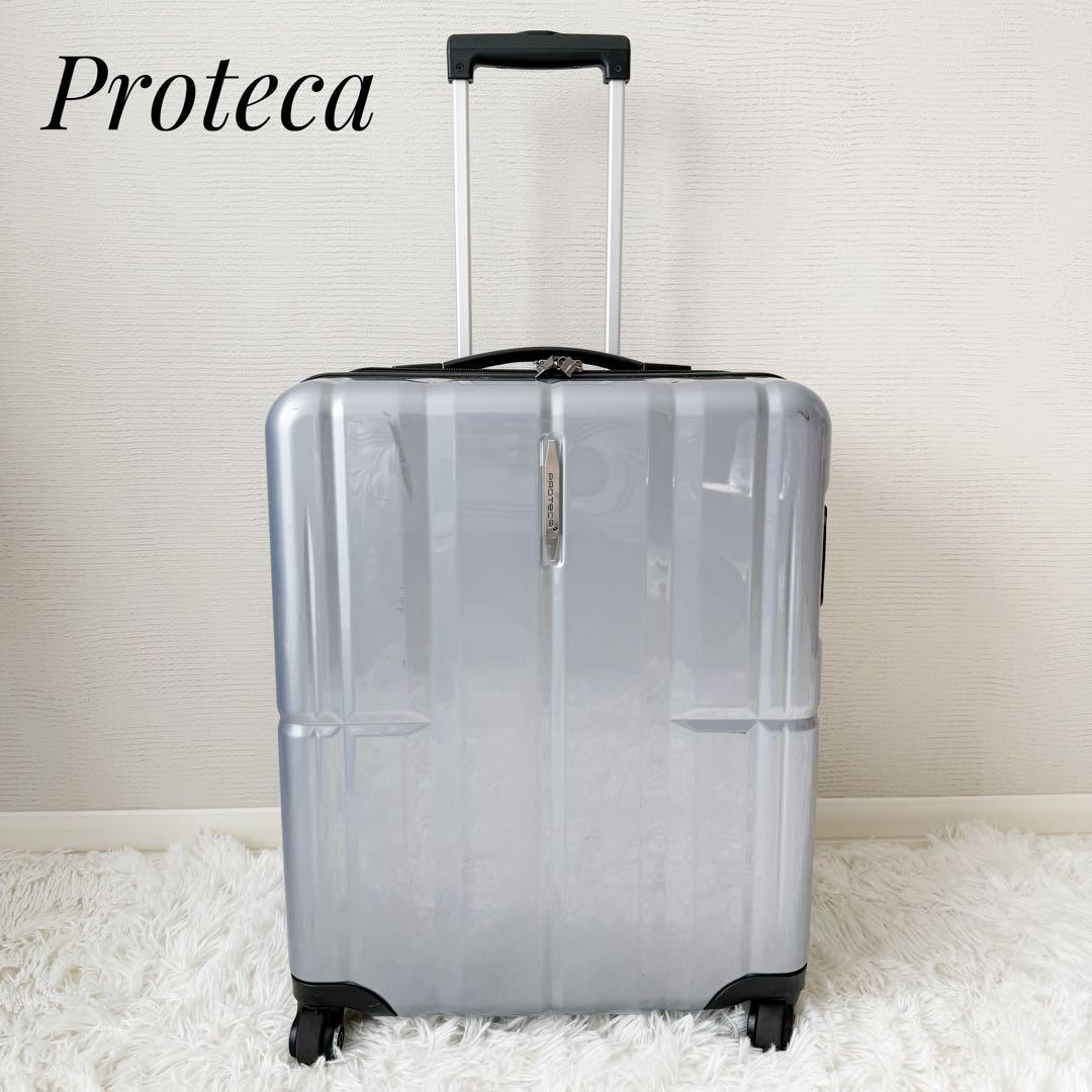 ProtecAプロテカ マックスパス スーツケース 機内持込適応40L【鍵なし】