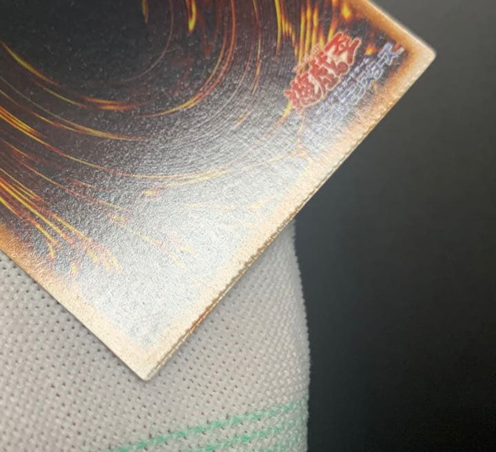 遊戯王 青眼の白龍 パック閉じエラーカード パック跡 2期 初期絵