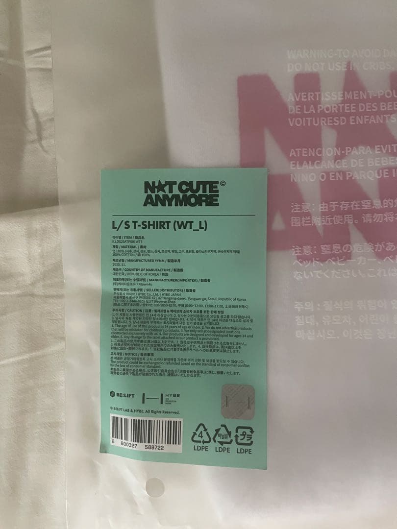 アイドル [NOT CUTE ANYMORE]L/S T-SHIRT ILLIT