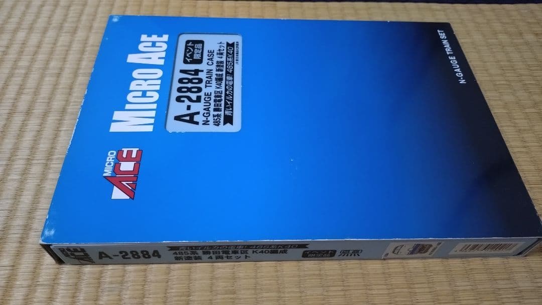 ☆マイクロエース　A-2884 485系 勝田電車区K40編成イベント限定品☆