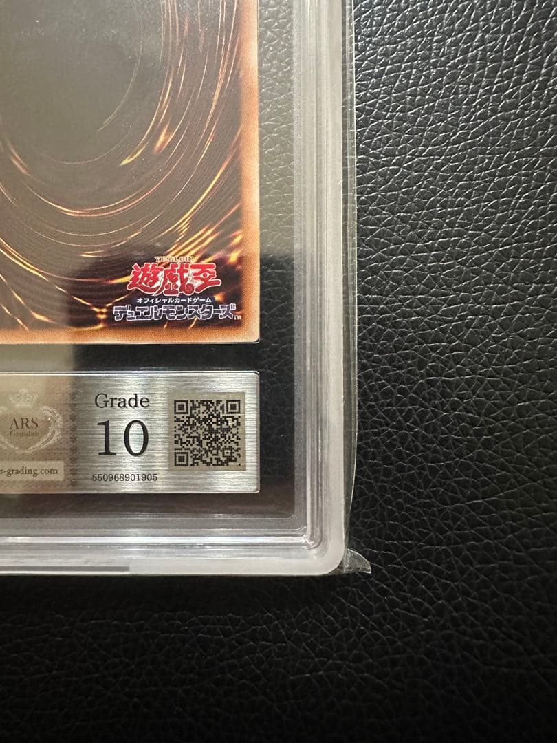 万物創世龍　ARS10 10000シークレット　日版