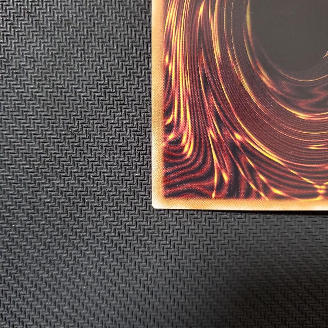 遊戯王　天底の使徒　25TH　3枚セット　特価品　断捨離　売切終了