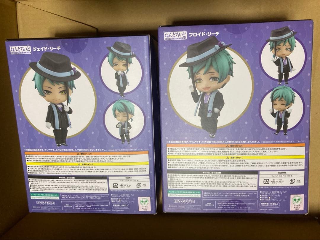 ツイステ ねんどろいど ジェイド フロイド