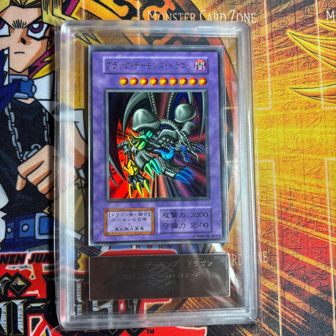 遊戯王 初期 ブラック・デーモンズ・ドラゴン ウルトラ ARS9