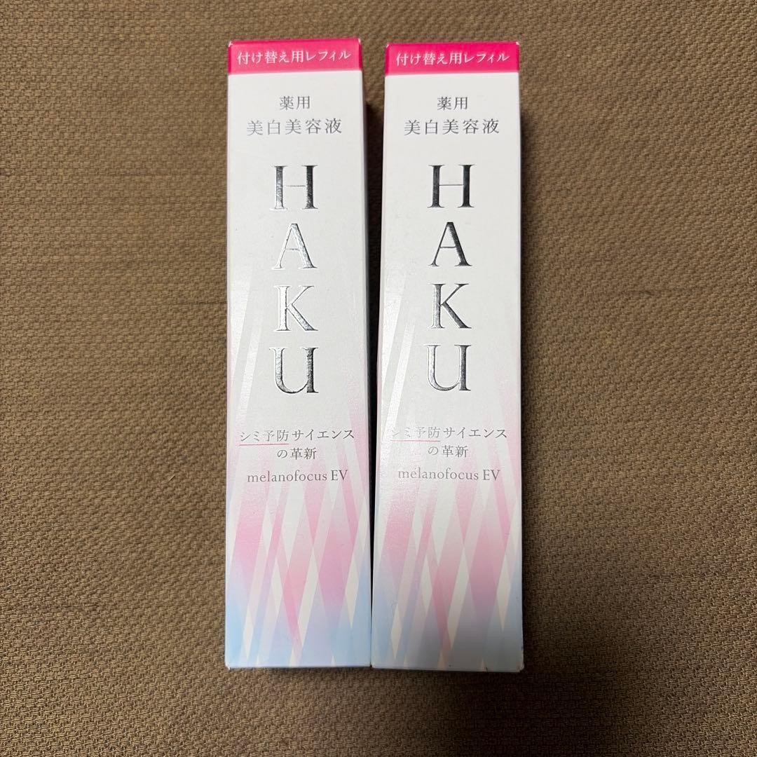 HAKU メラノフォーカスEV