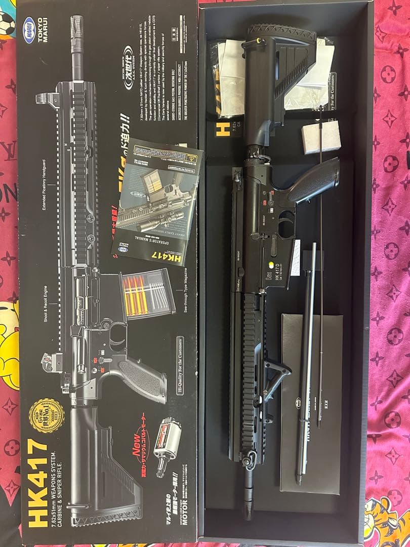 東京マルイ HK417 エアガン ブラック　ジャンク品