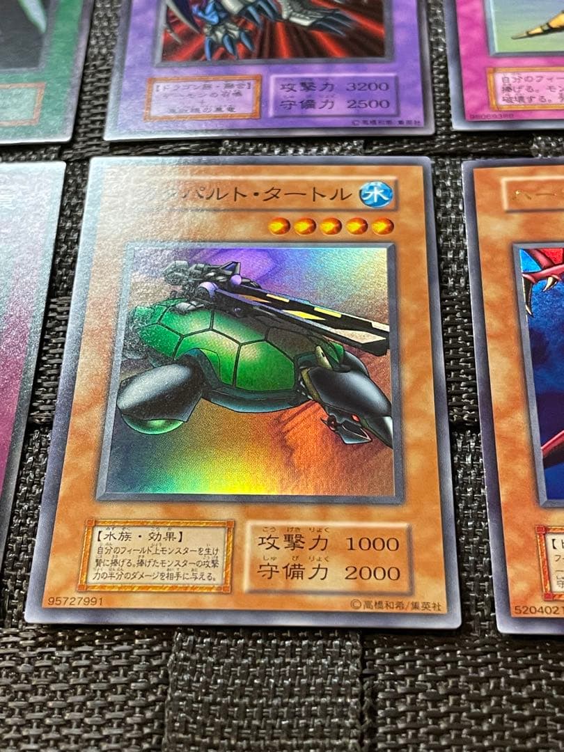 良品 遊戯王 初期カード 6枚セット