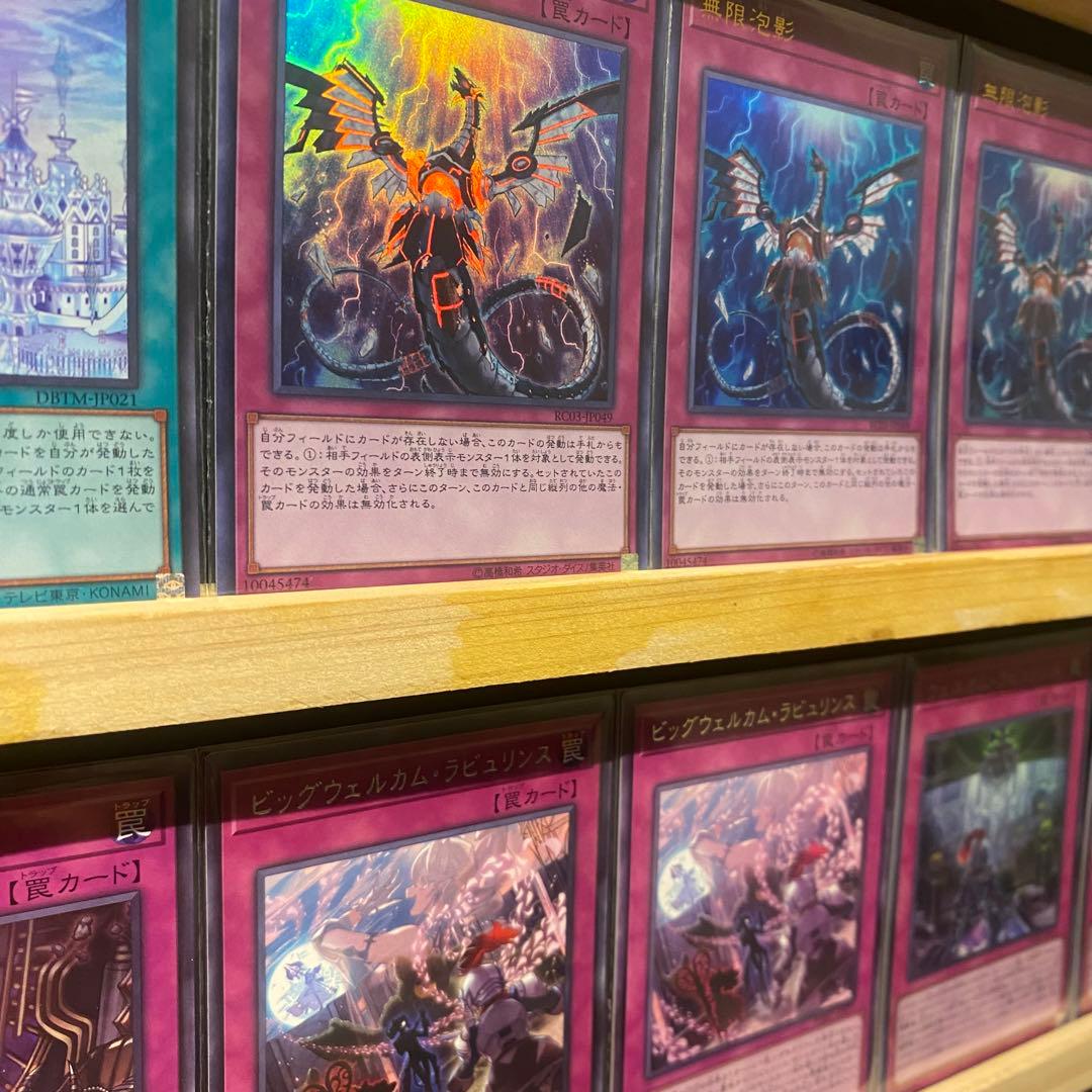 即日発送！ラビュリンスデッキ　トランザクションロールバック　嗤う黒山羊　無限泡影