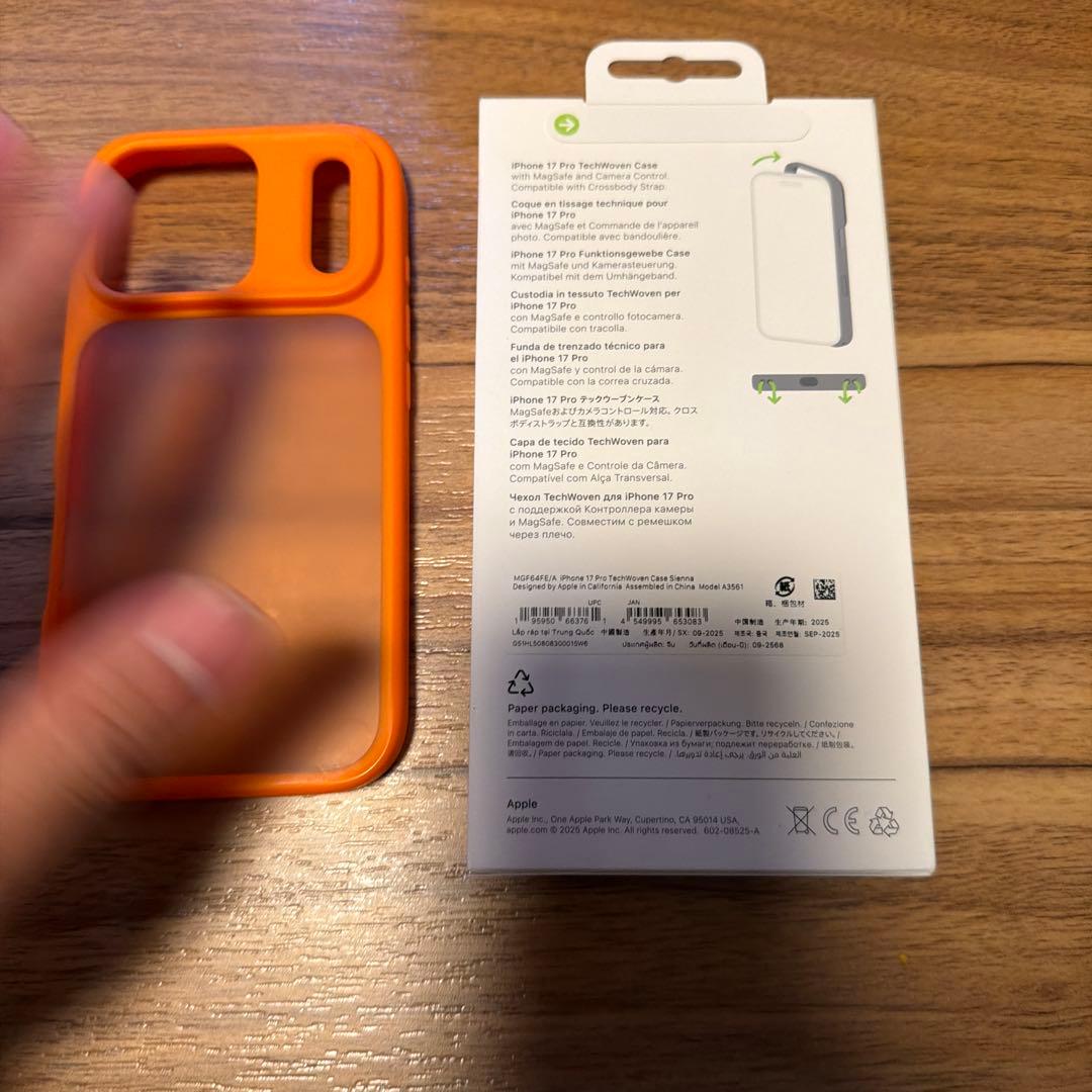 iPhone 17 Pro TechWoven Case Sienna +追加