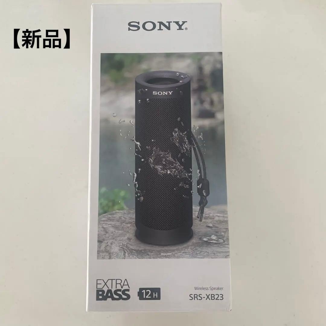 【新品】SONY SRS-XB23 ワイヤレススピーカー ブラック