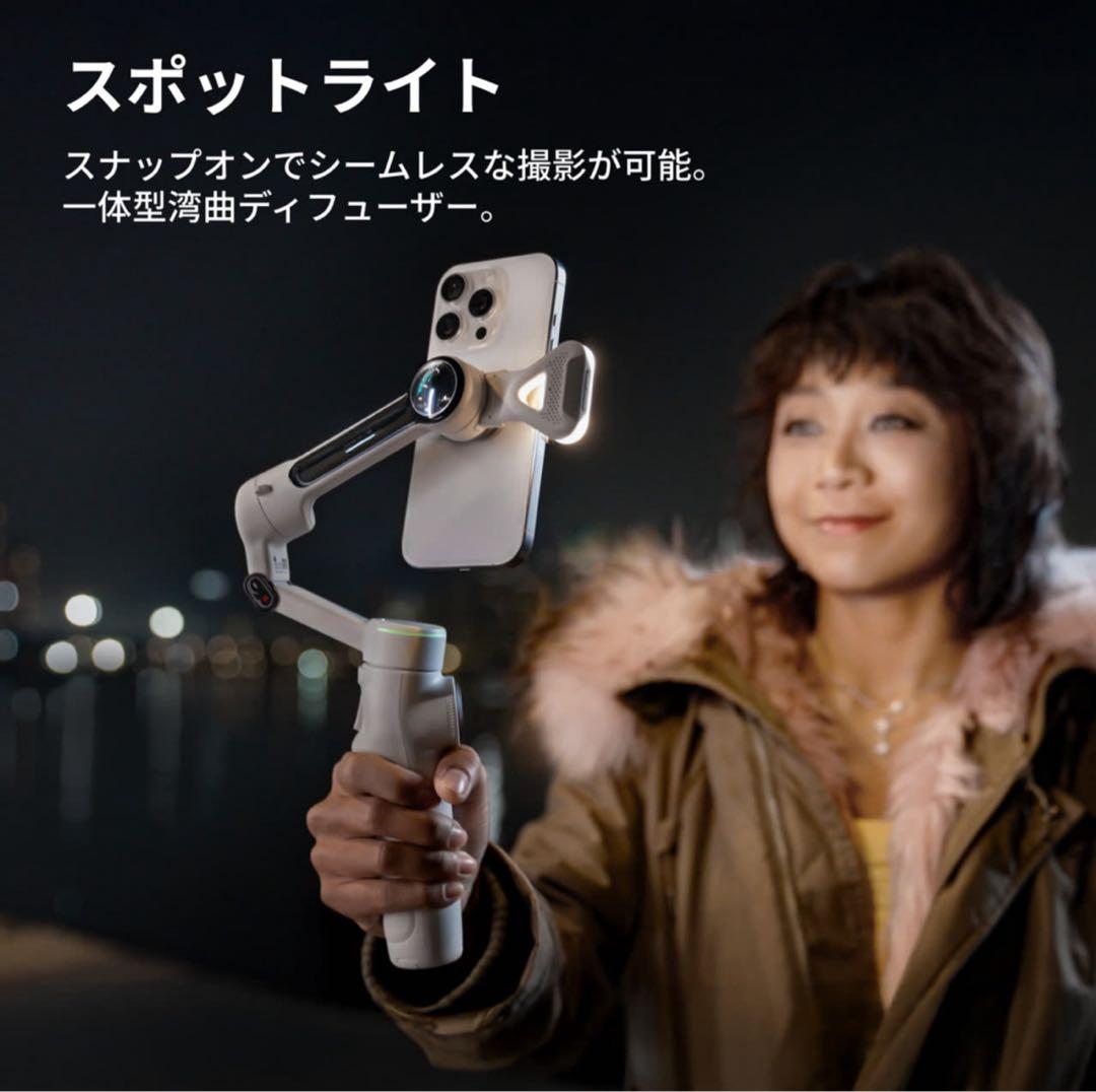 Insta Flow 2 Pro クリエイターキット 自撮り棒 スポットライト付