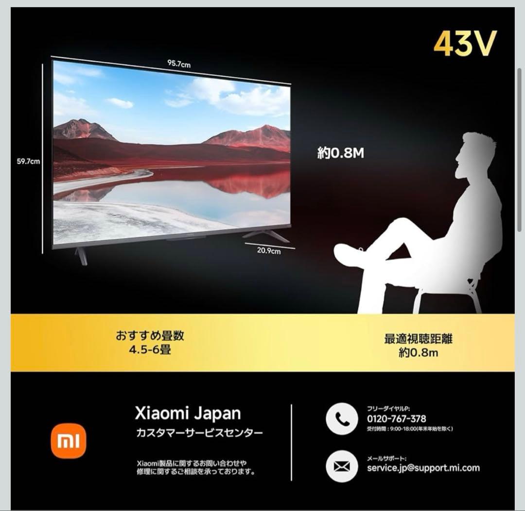 【送料込】Xiaomi TV A Pro 43　GoogleTV 43型