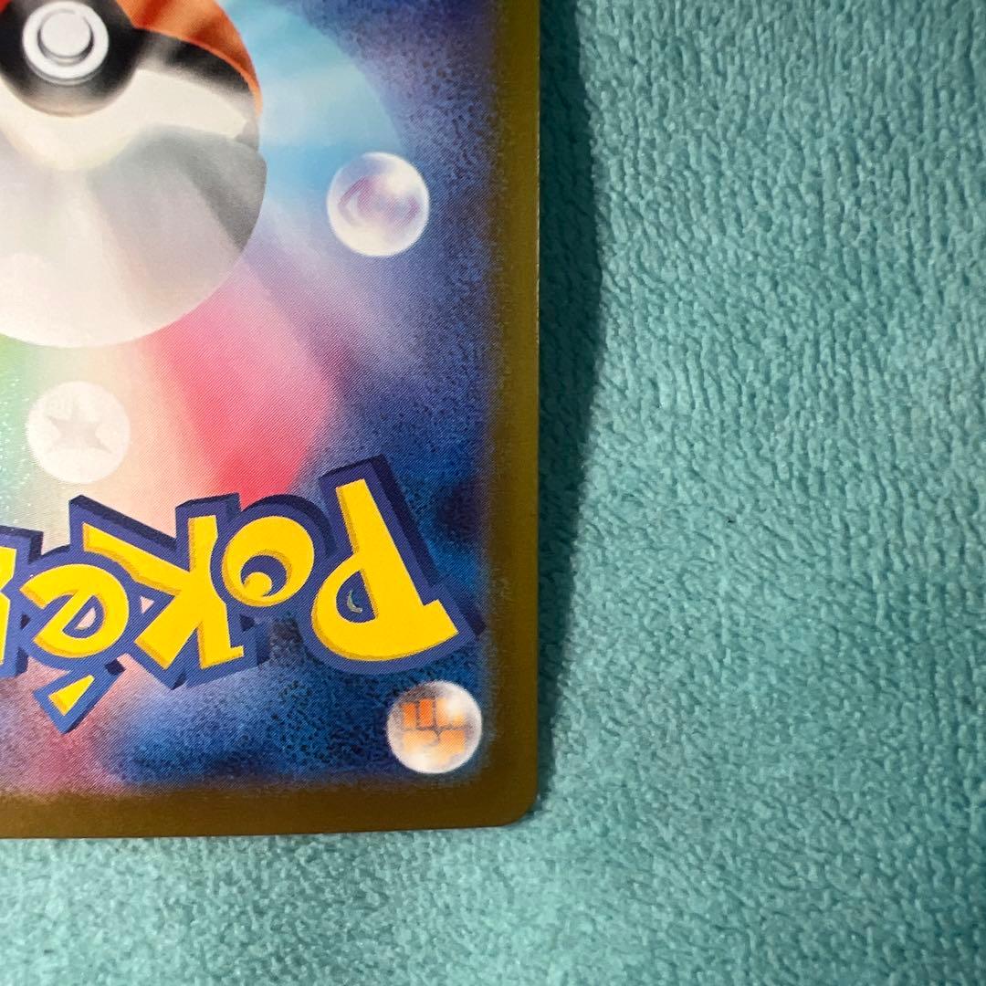 即日発送 ピカチュウex SAR 美品