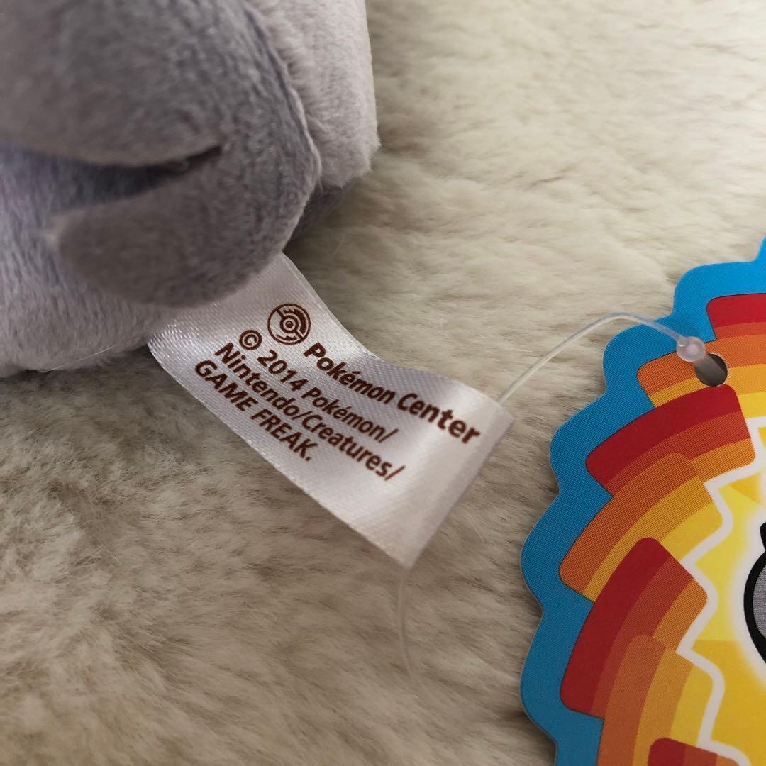 ポケモンセンター　ニャスパードール　ぬいぐるみ
