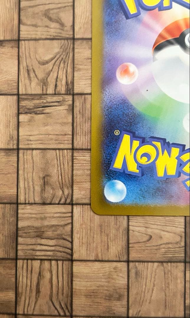 ポケモンカード　スタートデッキ100 No.25 ピカチュウex sar ポケカ