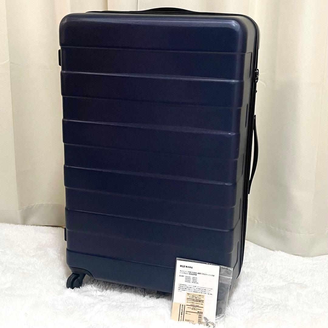 【美品】無印良品 キャリーケース 85L 4輪 ネイビー ストッパー付き 廃盤