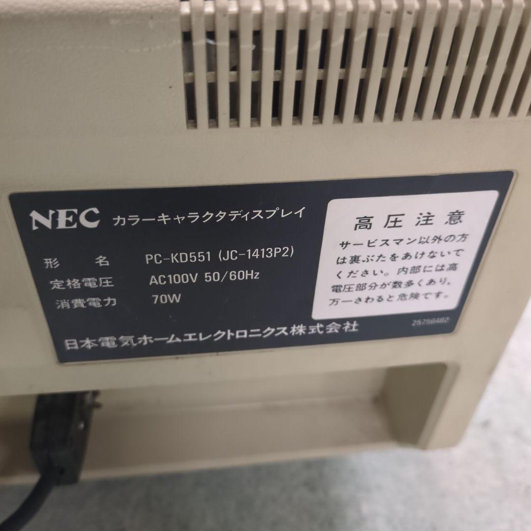 pc-kd551 カラーキャラクタディスプレイ