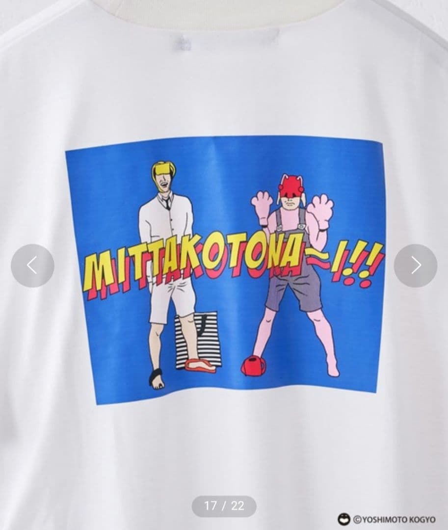 チョコレートプラネット　CIAOPANIC TYPY　チョコプラ　コラボT　②