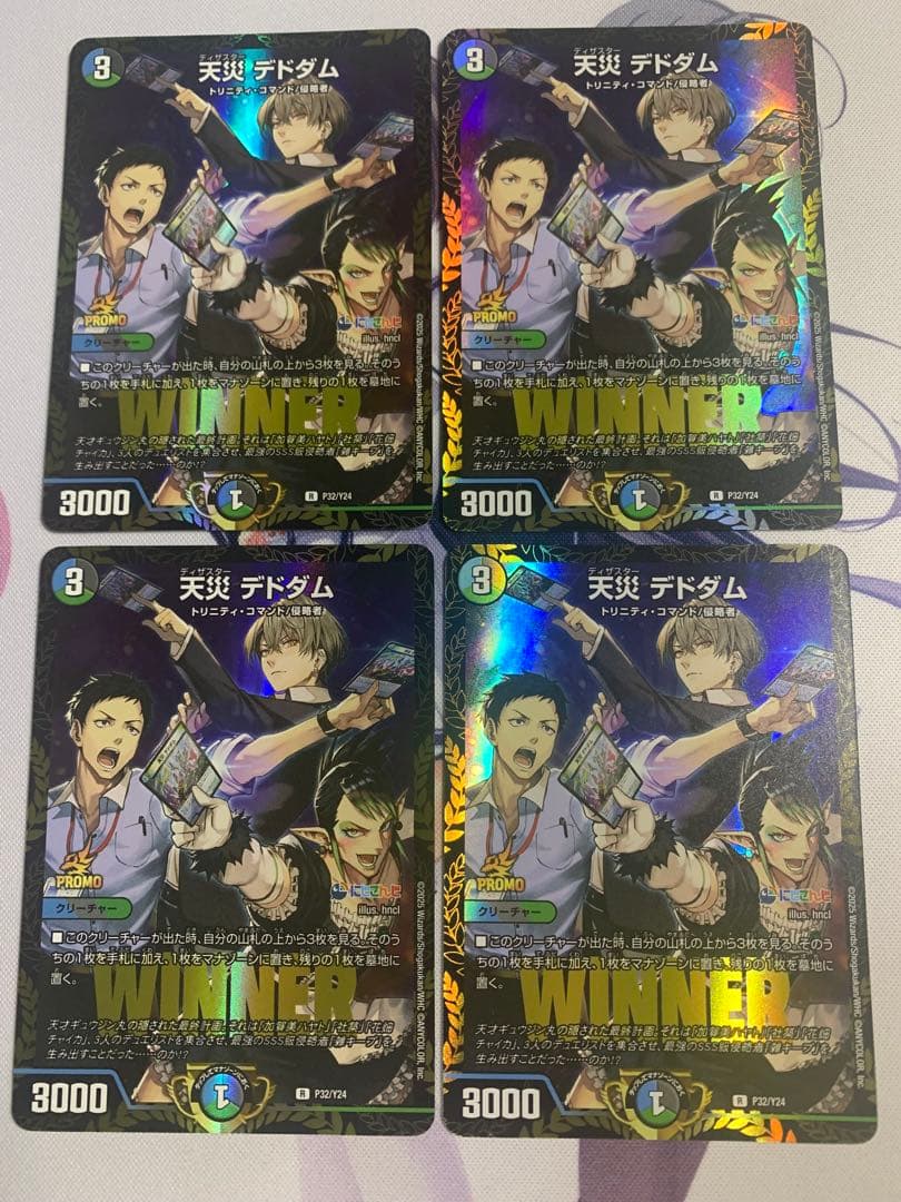 天災デドダム プロモ にじさんじ